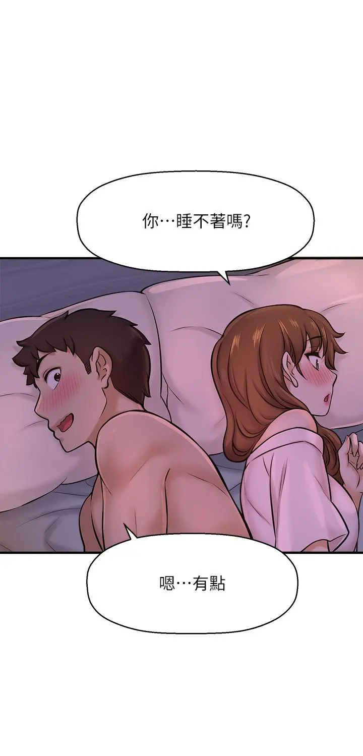 是谁偷上他的 - 第8话-全裸贴过来的敏惠 - page 43
