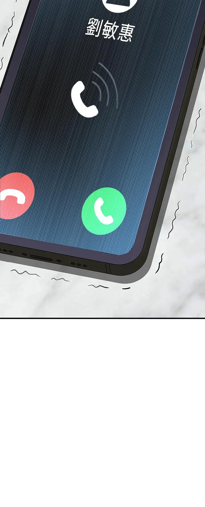 是谁偷上他的 - 第13话-用本能调教黄代理 - page 43