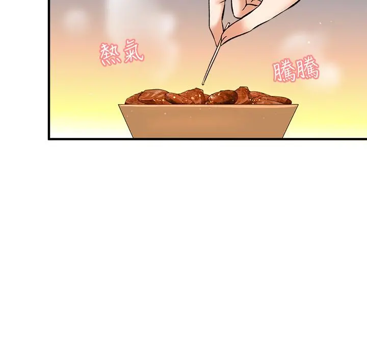 是谁偷上他的 - 第35话_最终话-那天晚上的女生 - page 26