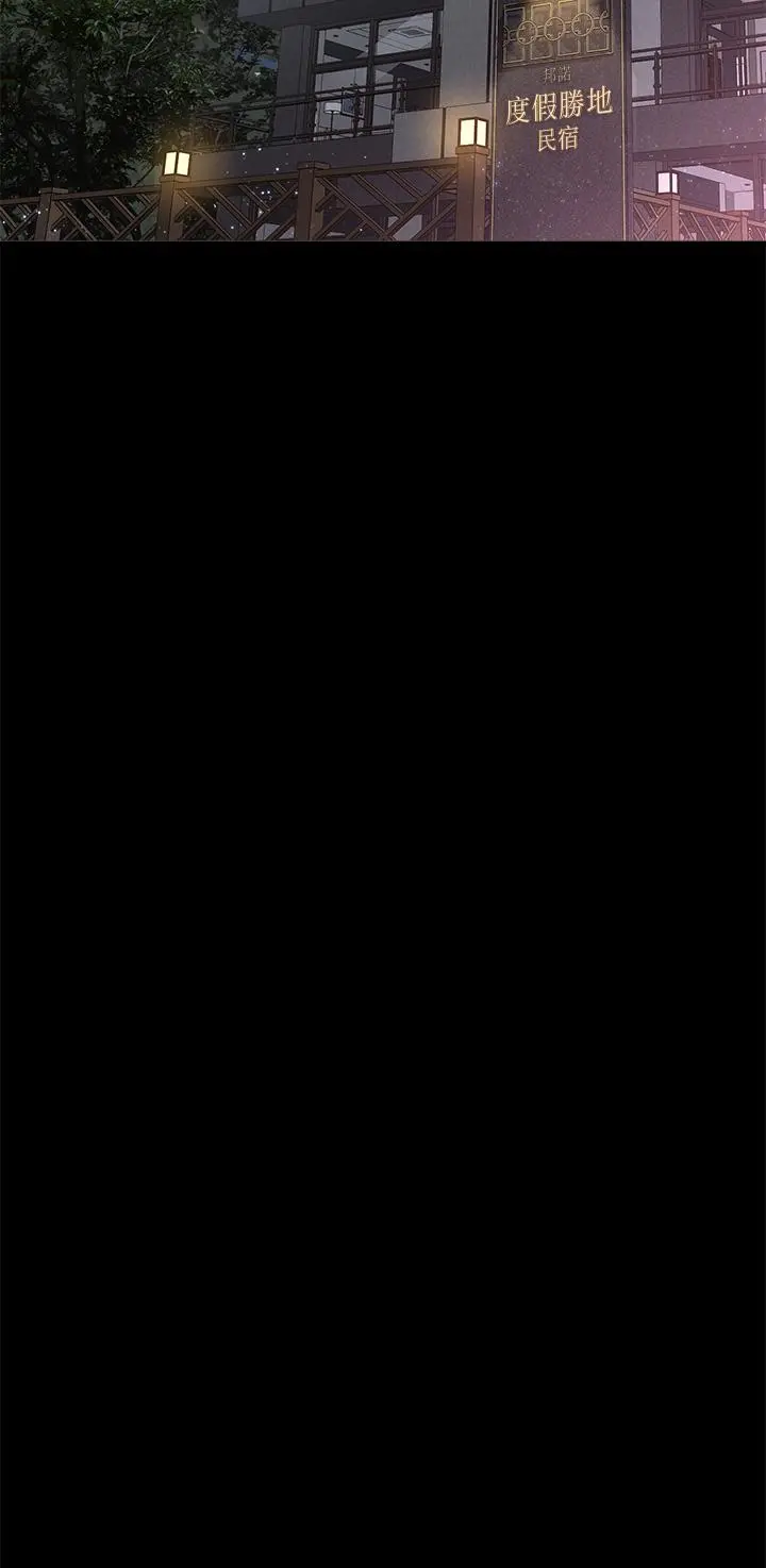 是谁偷上他的 - 第35话_最终话-那天晚上的女生 - page 60