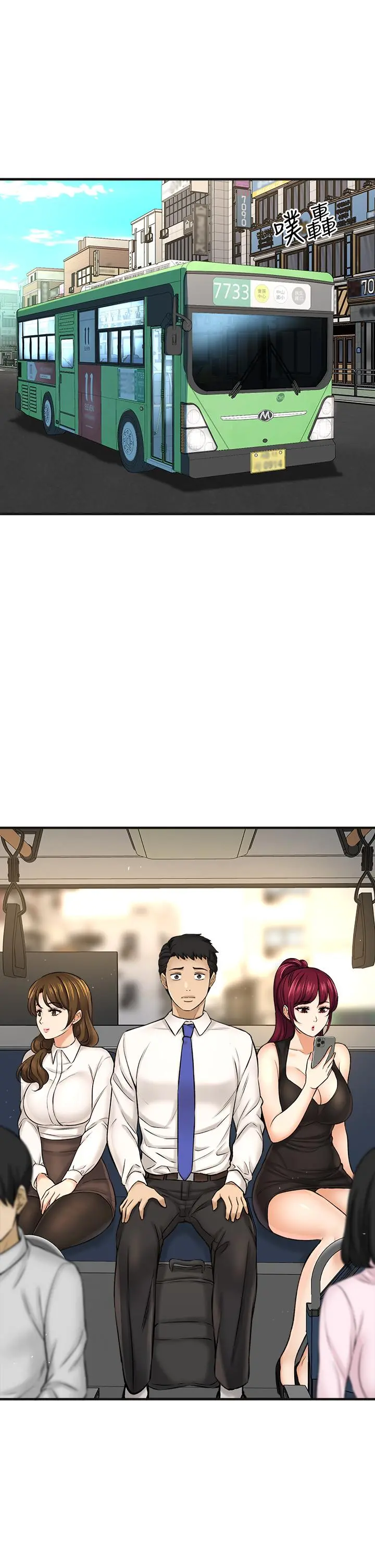 是谁偷上他的 - 第29话-大胆骑上来的代理 - page 2