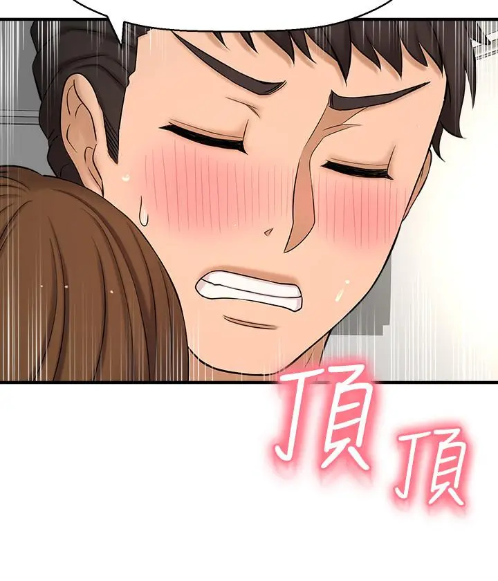 是谁偷上他的 - 第10话-把敏惠当早餐 - page 35