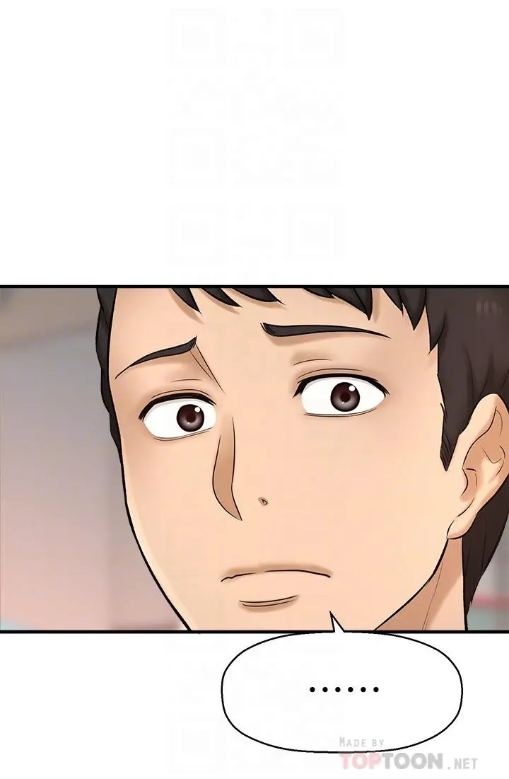 是谁偷上他的 - 第25话-李悠不为人知的另一面 - page 10