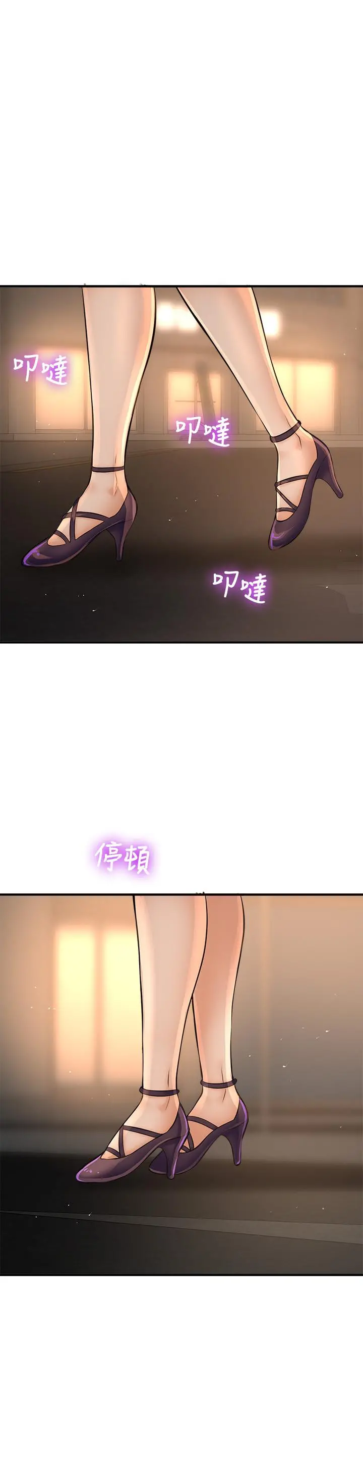 是谁偷上他的 - 第17话-我跟总编睡了？！ - page 35
