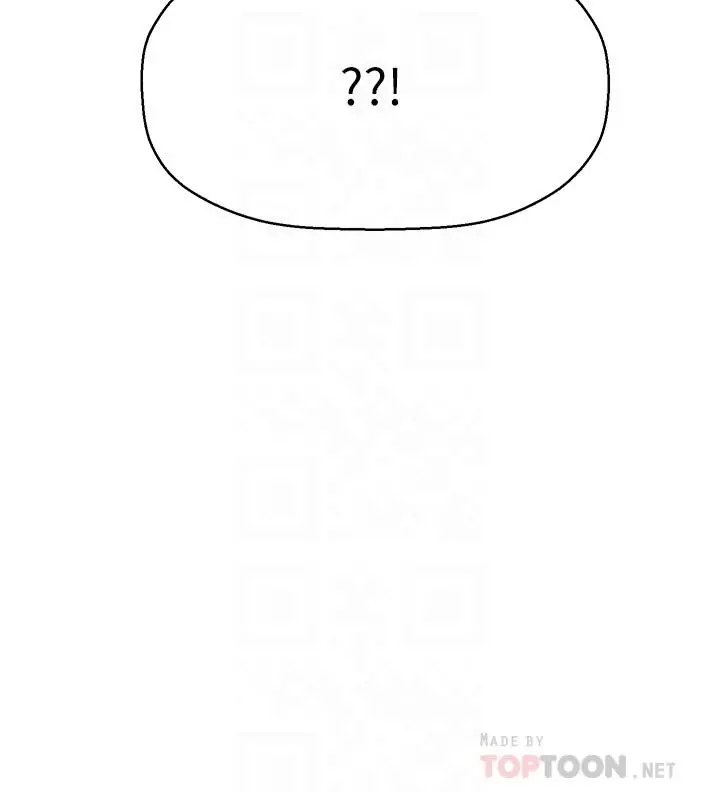 是谁偷上他的 - 第6话-你上班可不可以专心一点？ - page 6
