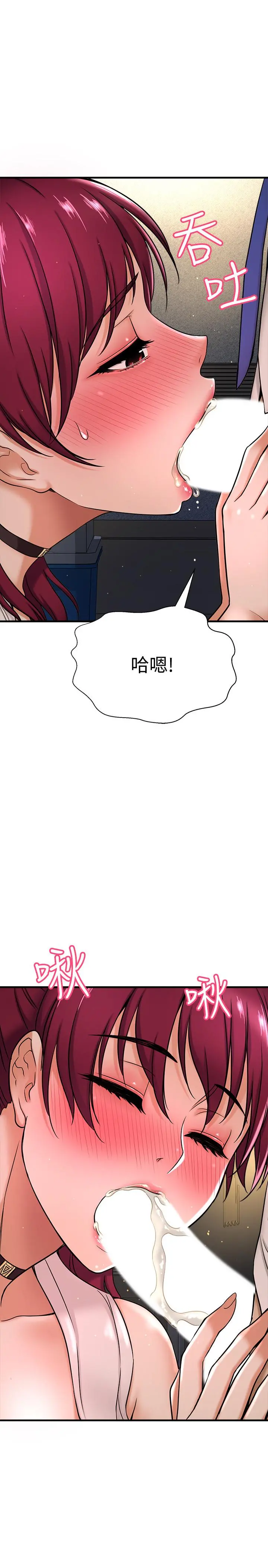 是谁偷上他的 - 第6话-你上班可不可以专心一点？ - page 39