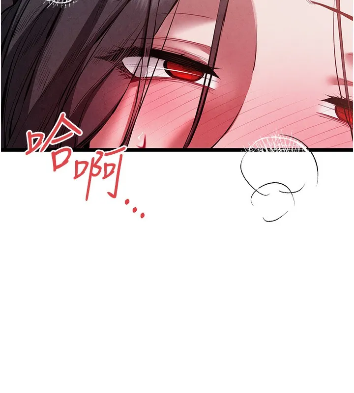初次深交，请多指教 - 第85話-跪著服務主人的母狗 - page 11