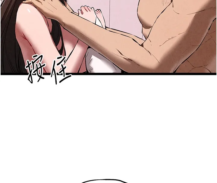 初次深交，请多指教 - 第85話-跪著服務主人的母狗 - page 73