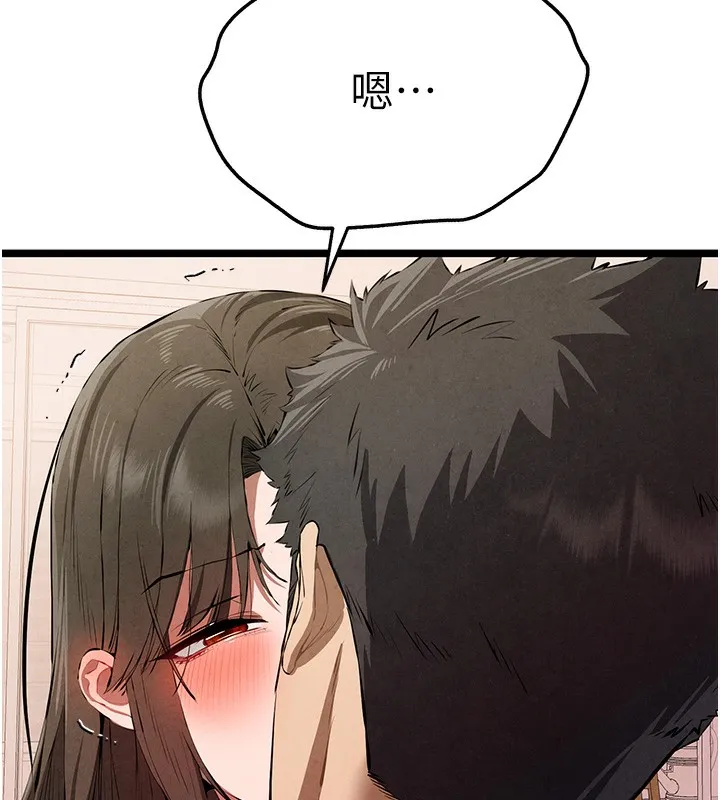 初次深交，请多指教 - 第85話-跪著服務主人的母狗 - page 76