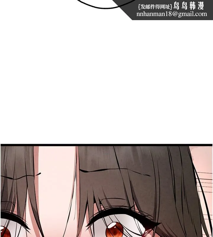 初次深交，请多指教 - 第85話-跪著服務主人的母狗 - page 84