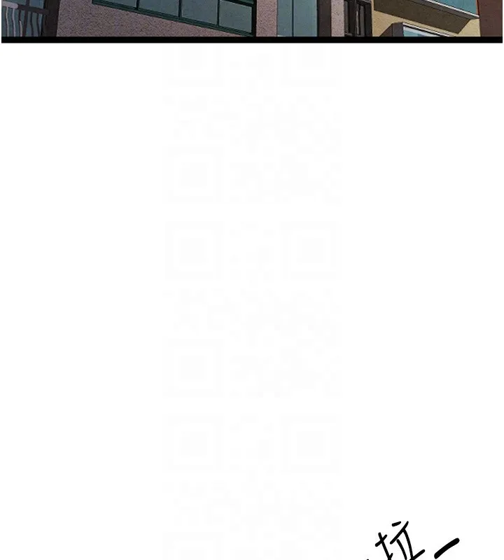 初次深交，请多指教 - 第85話-跪著服務主人的母狗 - page 92