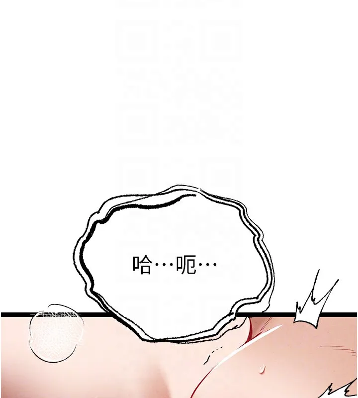 初次深交，请多指教 - 第85話-跪著服務主人的母狗 - page 100