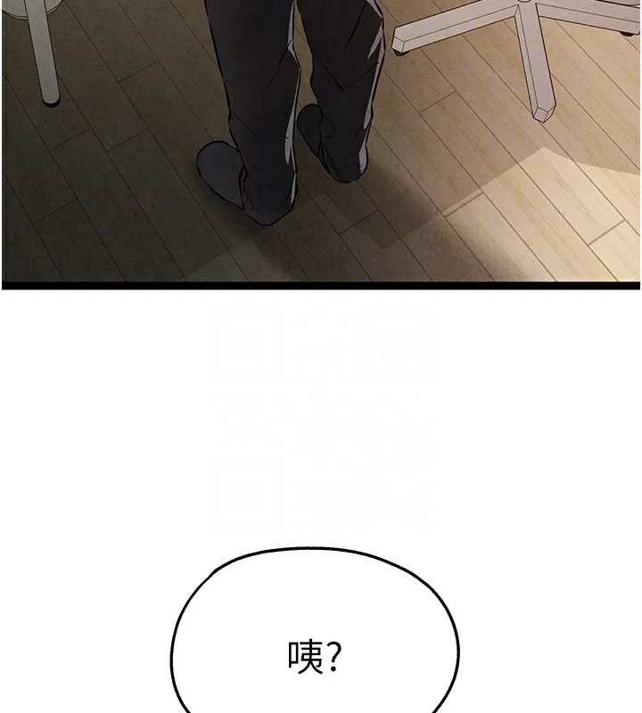 初次深交，请多指教 - 第85話-跪著服務主人的母狗 - page 109
