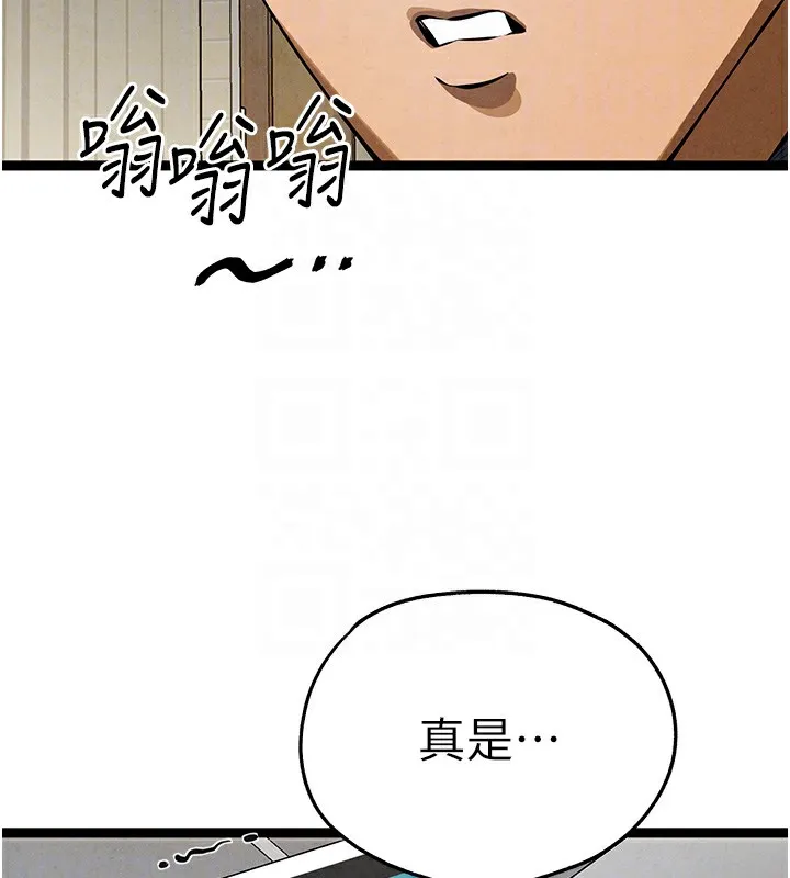 初次深交，请多指教 - 第85話-跪著服務主人的母狗 - page 117