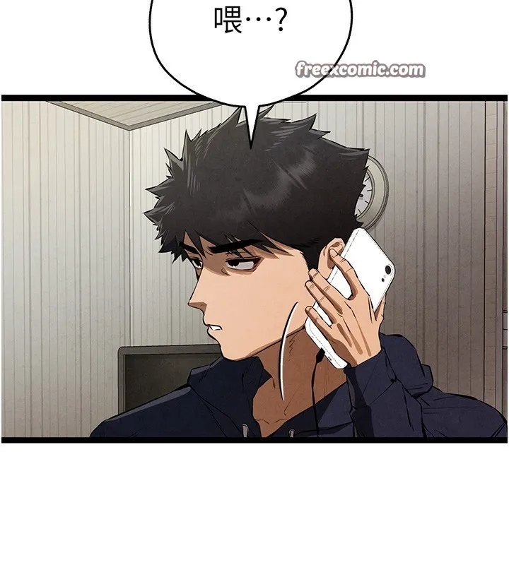 初次深交，请多指教 - 第85話-跪著服務主人的母狗 - page 120