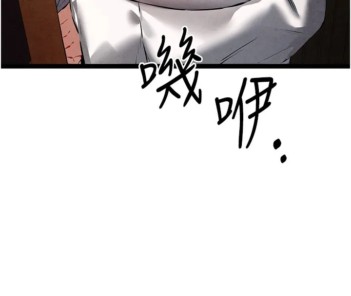 初次深交，请多指教 - 第85話-跪著服務主人的母狗 - page 129