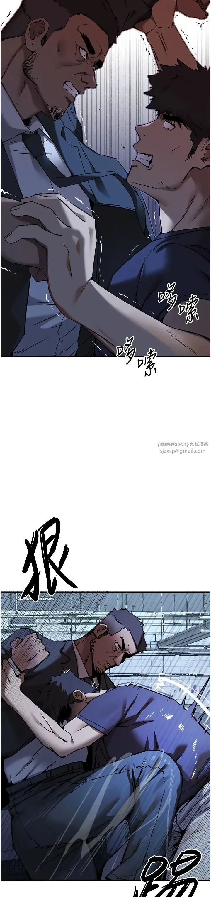 初次深交，请多指教 - 第50話-以其人之道還治其人之身 - page 27
