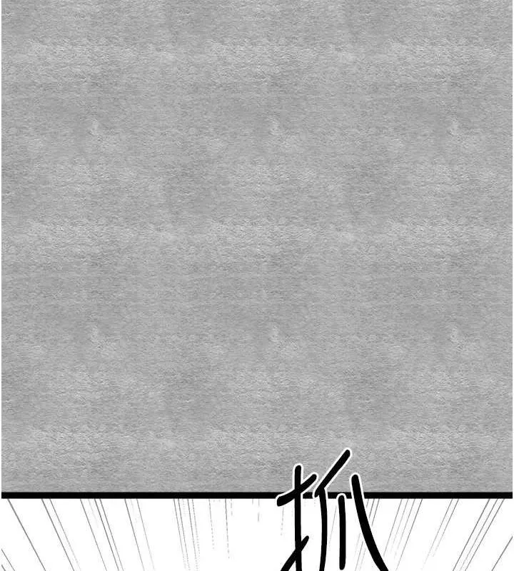初次深交，请多指教 - 第92話-褻瀆女神的快感 - page 6