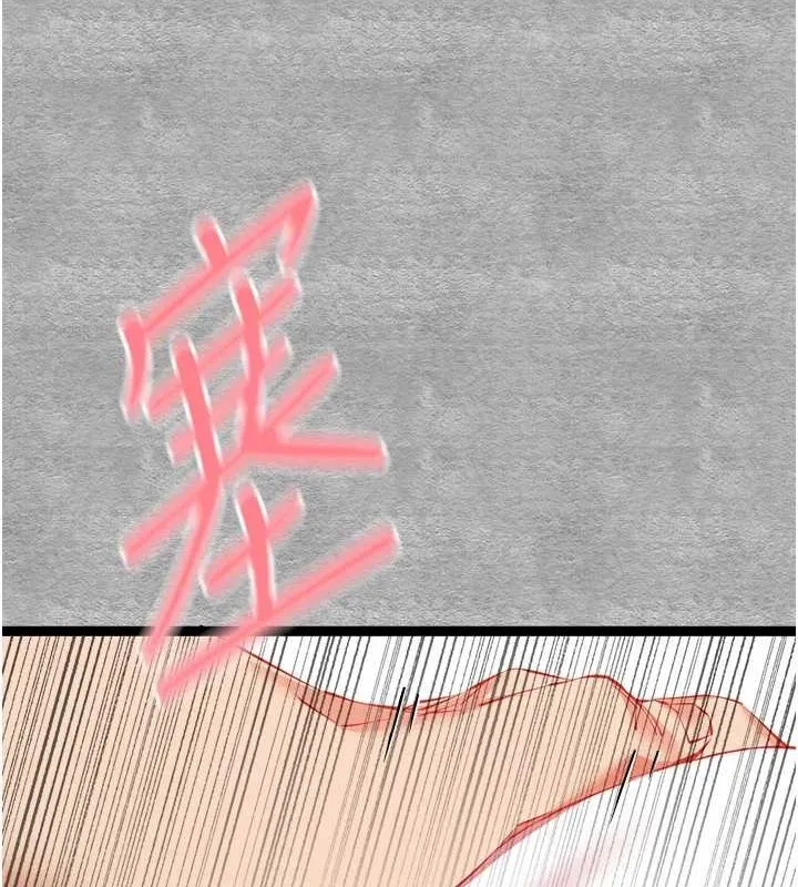 初次深交，请多指教 - 第92話-褻瀆女神的快感 - page 55