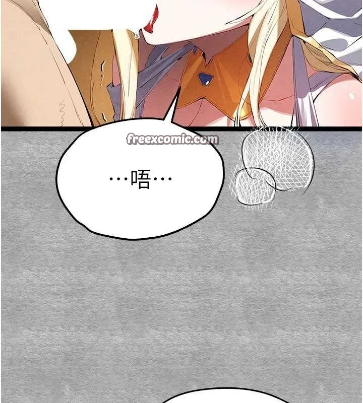 初次深交，请多指教 - 第92話-褻瀆女神的快感 - page 64