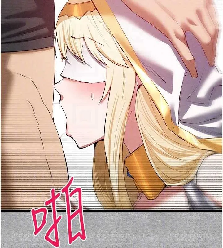 初次深交，请多指教 - 第92話-褻瀆女神的快感 - page 69