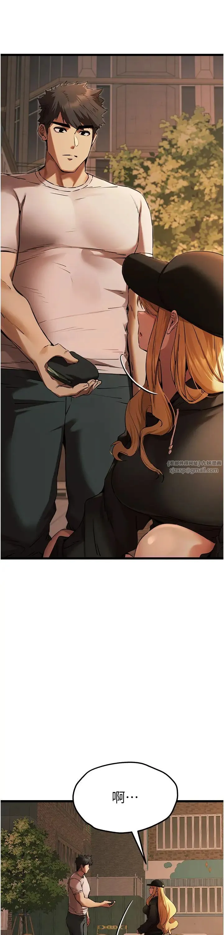 初次深交，请多指教 - 第48話-令人恐懼的蛇蠍美人 - page 48
