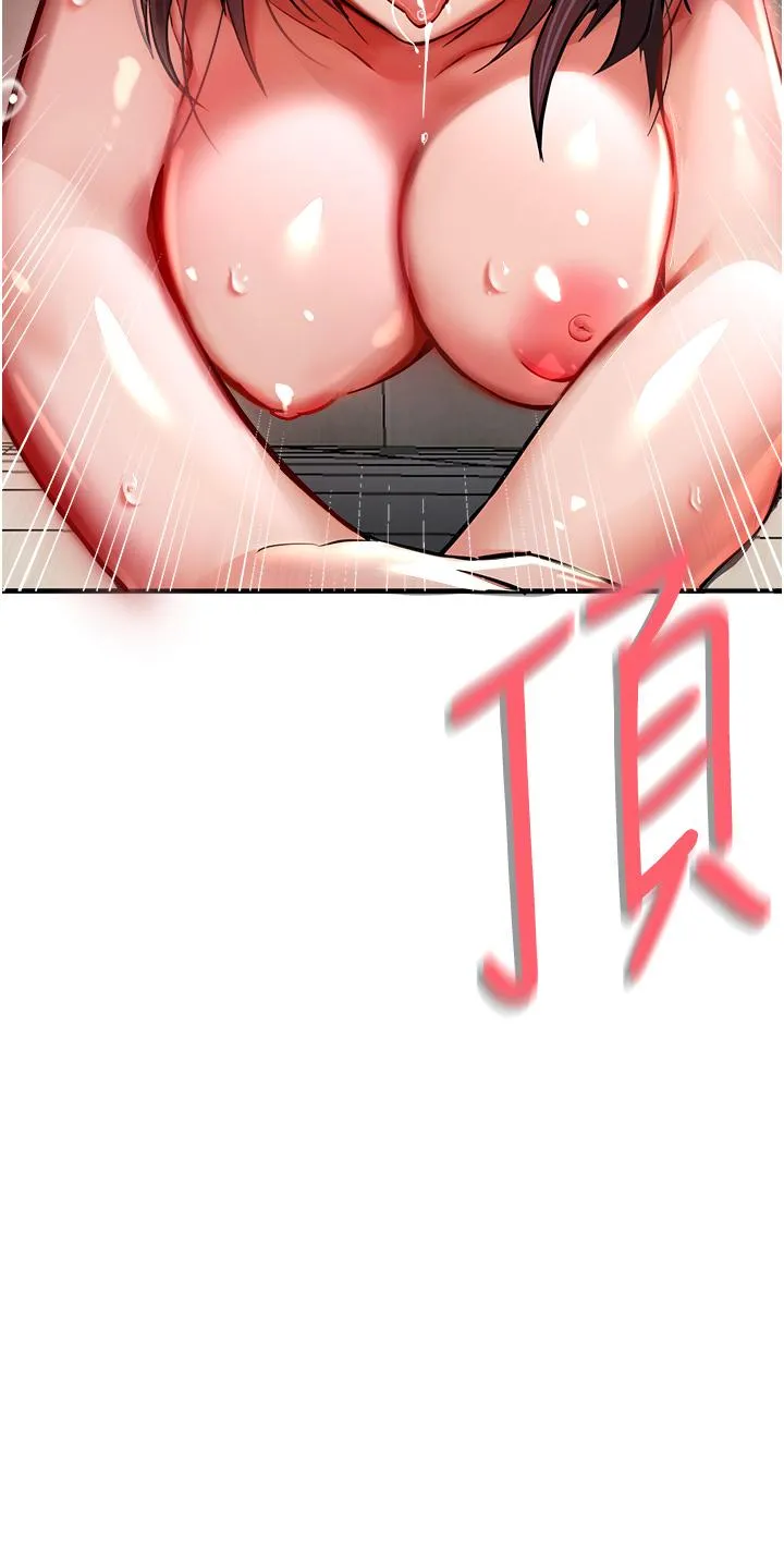 初次深交，请多指教 - 第17话-被紧紧的小穴夹到高潮 - page 36