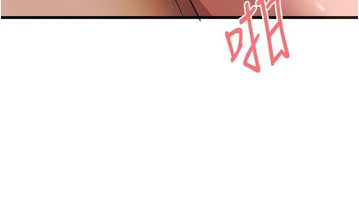 初次深交，请多指教 - 第61話-妳是不是哈我這根很久瞭? - page 25