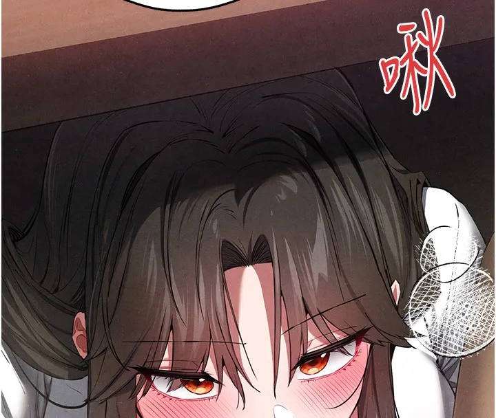 初次深交，请多指教 - 最終話-餘生也請多多指教 - page 16