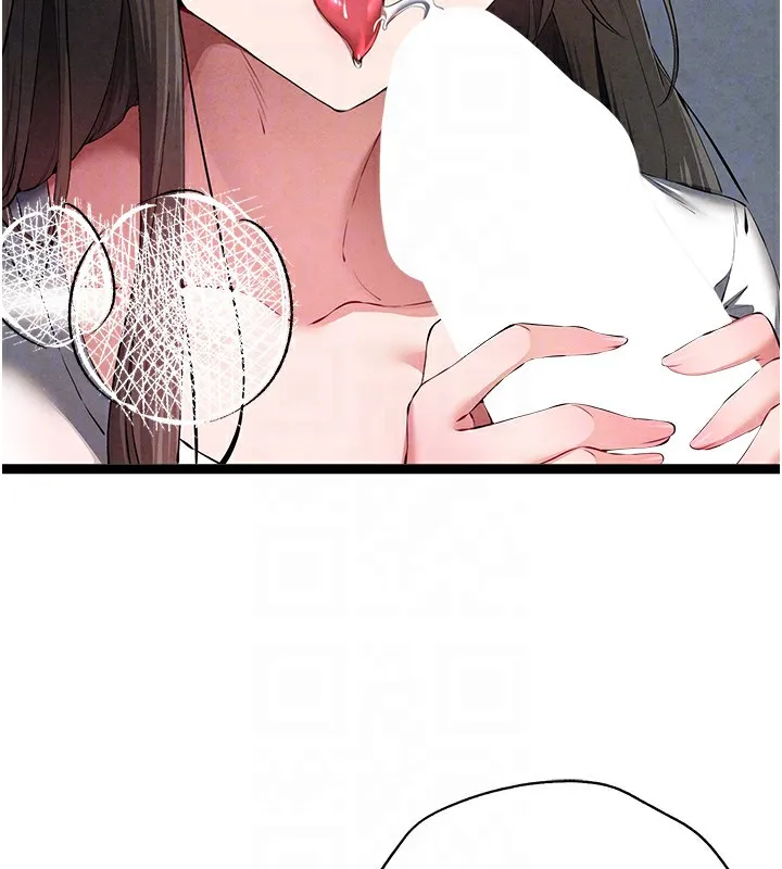 初次深交，请多指教 - 最終話-餘生也請多多指教 - page 20
