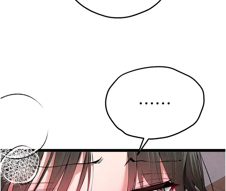 初次深交，请多指教 - 最終話-餘生也請多多指教 - page 34