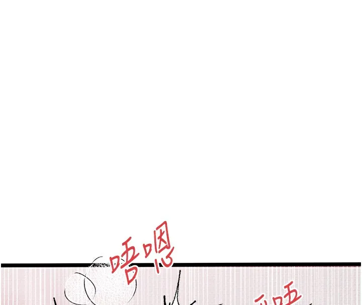初次深交，请多指教 - 最終話-餘生也請多多指教 - page 52