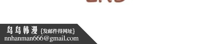 初次深交，请多指教 - 最終話-餘生也請多多指教 - page 181