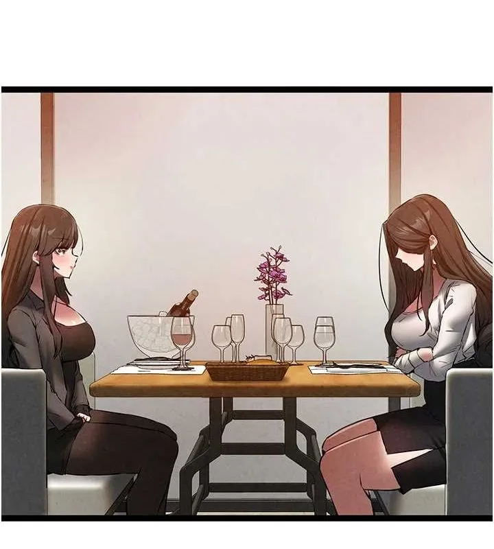 初次深交，请多指教 - 第91話-這筆帳該算誰的? - page 3