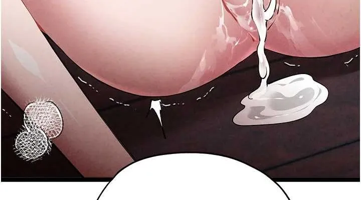 初次深交，请多指教 - 第91話-這筆帳該算誰的? - page 76
