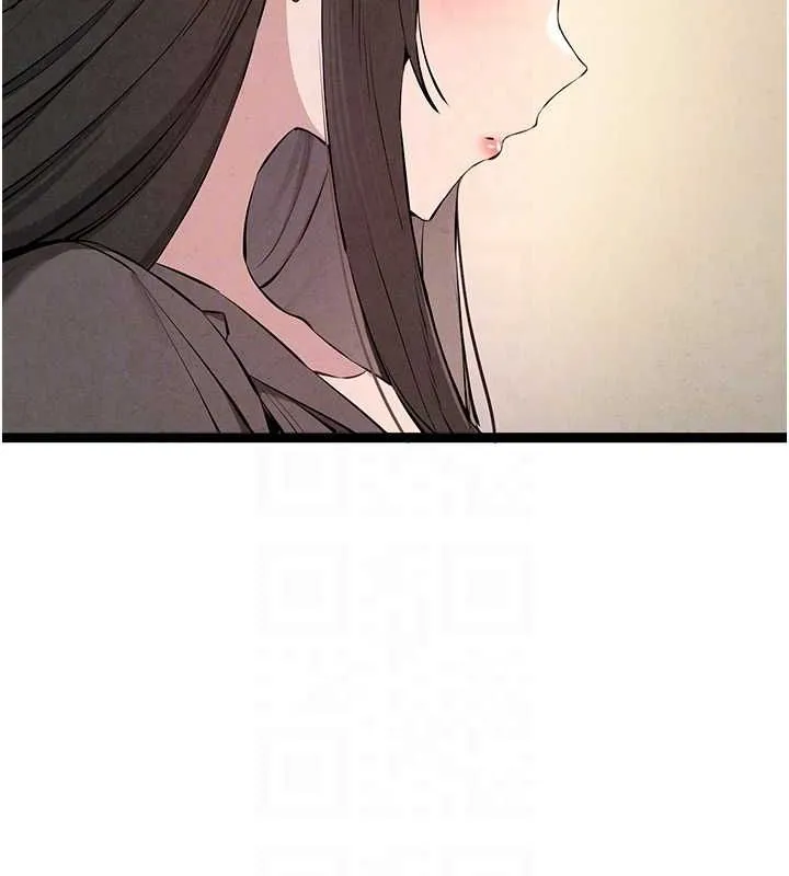 初次深交，请多指教 - 第91話-這筆帳該算誰的? - page 91