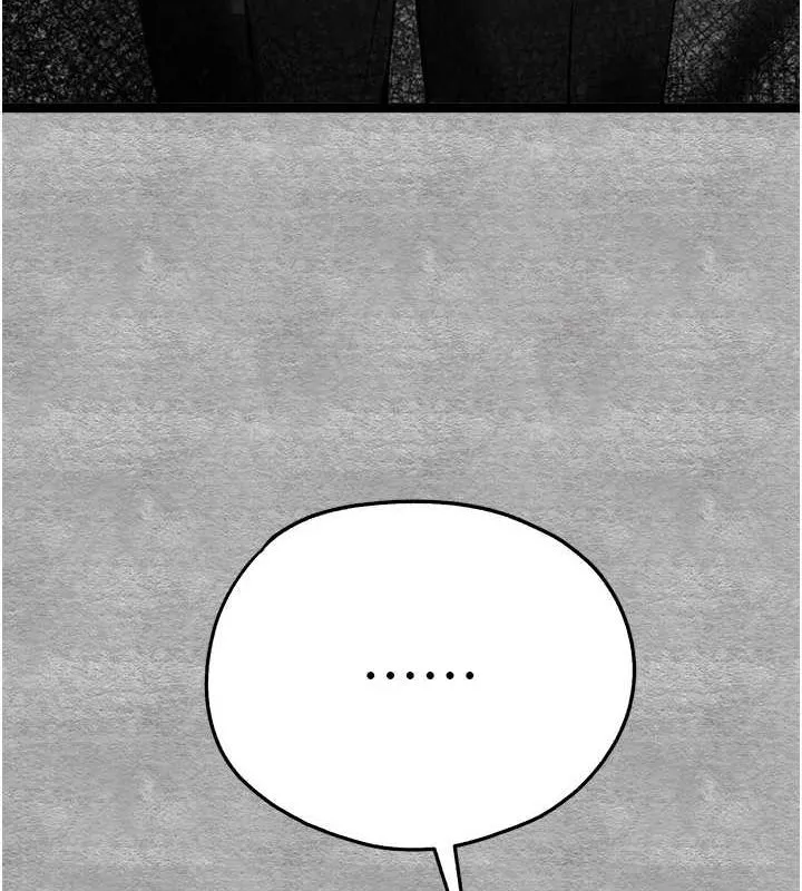 初次深交，请多指教 - 第91話-這筆帳該算誰的? - page 139