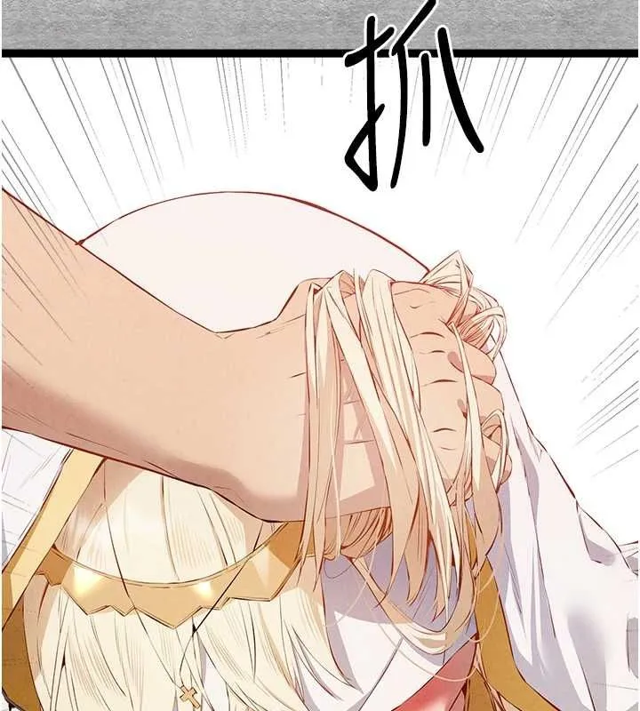 初次深交，请多指教 - 第91話-這筆帳該算誰的? - page 155