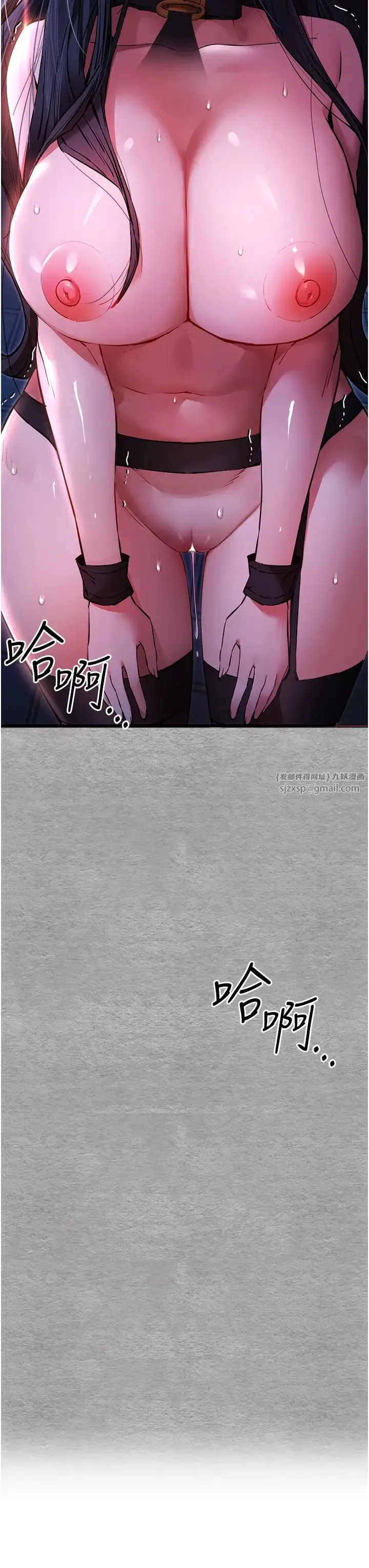 初次深交，请多指教 - 第58話-用小便畫地盤的母狗 - page 3