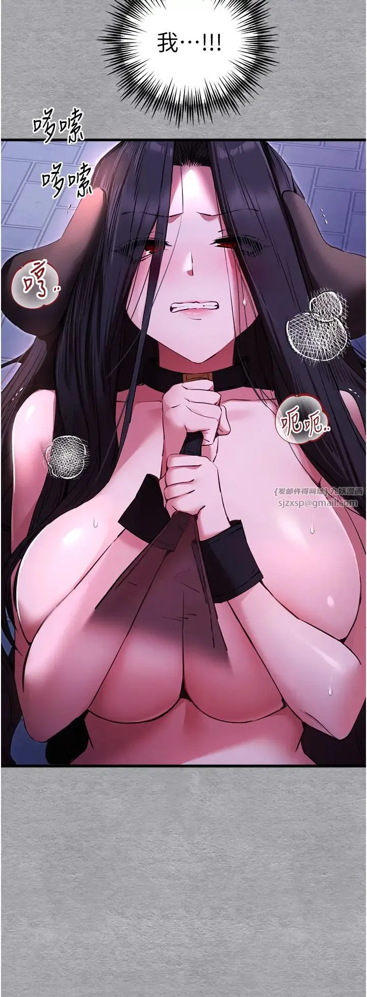 初次深交，请多指教 - 第58話-用小便畫地盤的母狗 - page 9