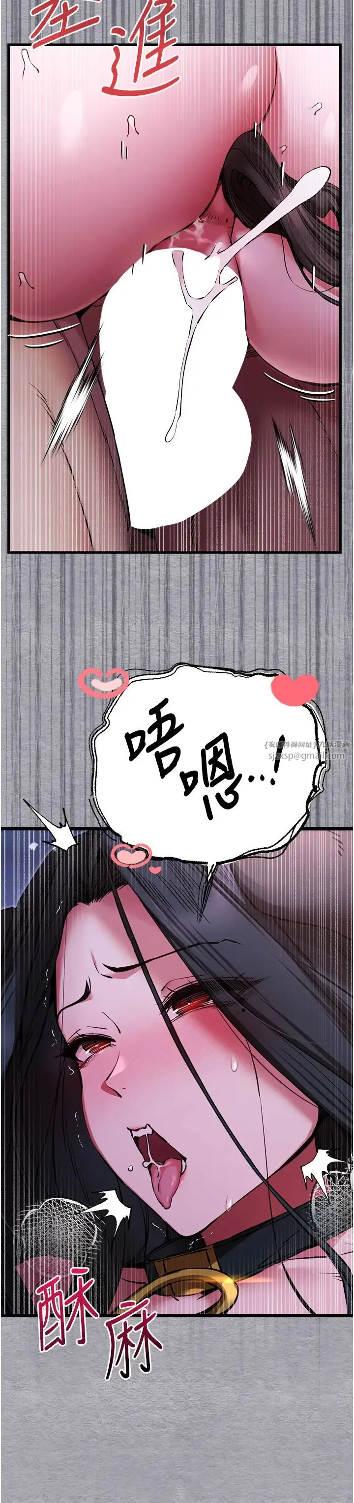 初次深交，请多指教 - 第58話-用小便畫地盤的母狗 - page 12