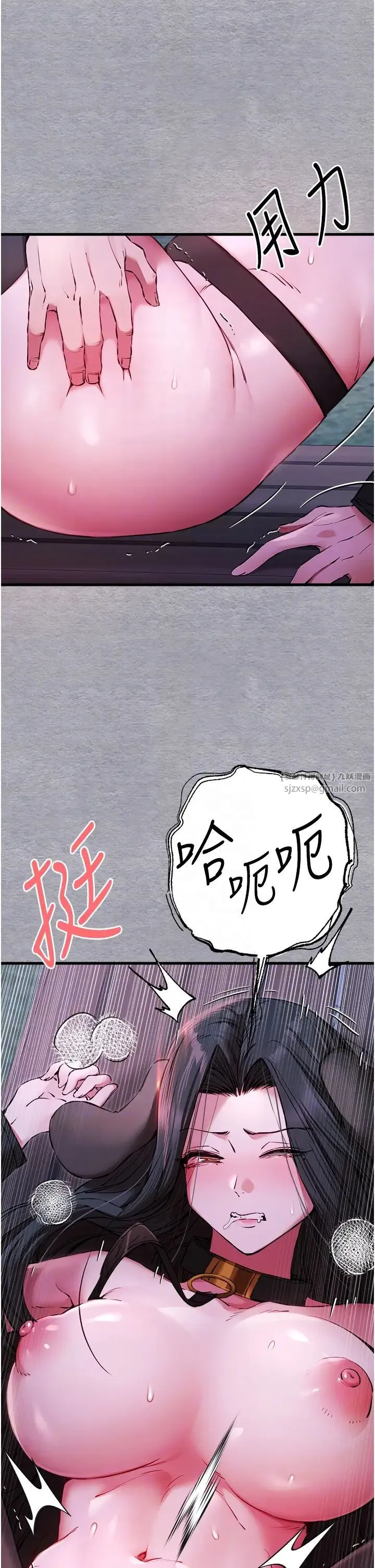 初次深交，请多指教 - 第58話-用小便畫地盤的母狗 - page 18