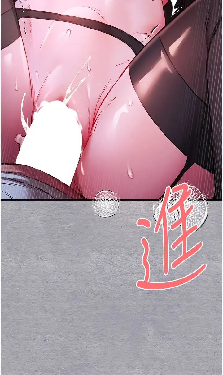 初次深交，请多指教 - 第58話-用小便畫地盤的母狗 - page 19