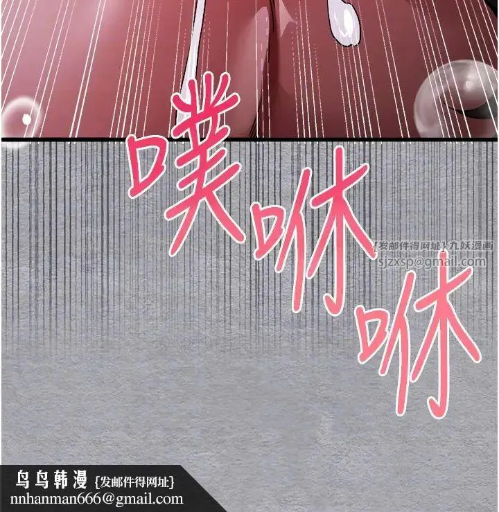 初次深交，请多指教 - 第58話-用小便畫地盤的母狗 - page 24