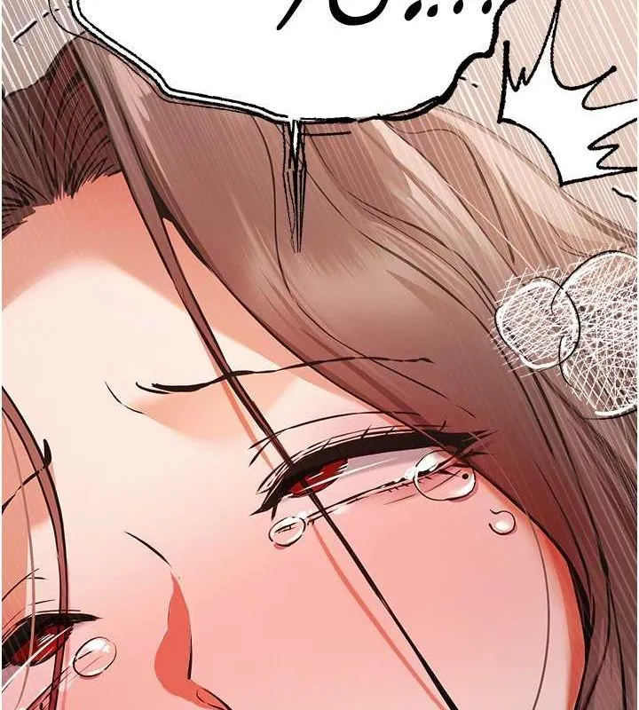 初次深交，请多指教 - 第77話-任我洩慾的肉便器 - page 97