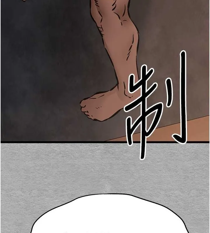 初次深交，请多指教 - 第77話-任我洩慾的肉便器 - page 147