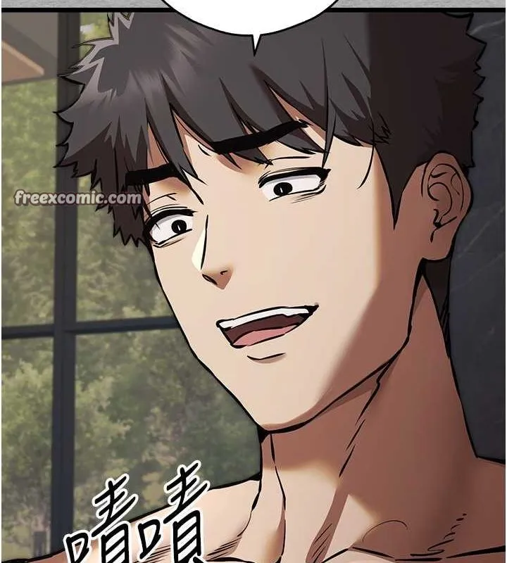 初次深交，请多指教 - 第77話-任我洩慾的肉便器 - page 150