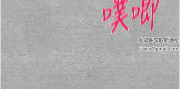 初次深交，请多指教 - 第45話-我不想讓精液流到體外 - page 39