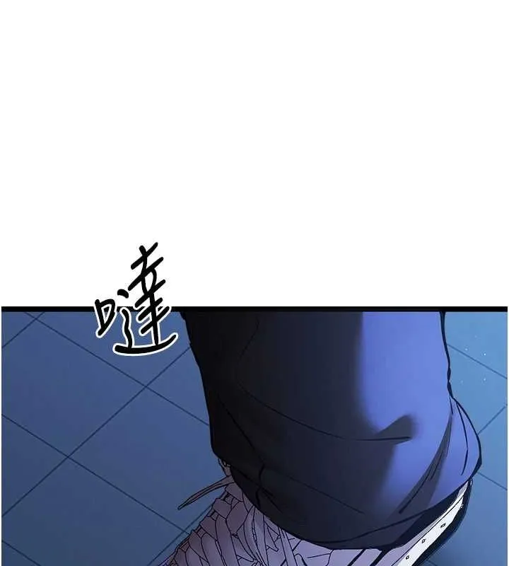 初次深交，请多指教 - 第80話-三人齊聚在曉彤房間 - page 55