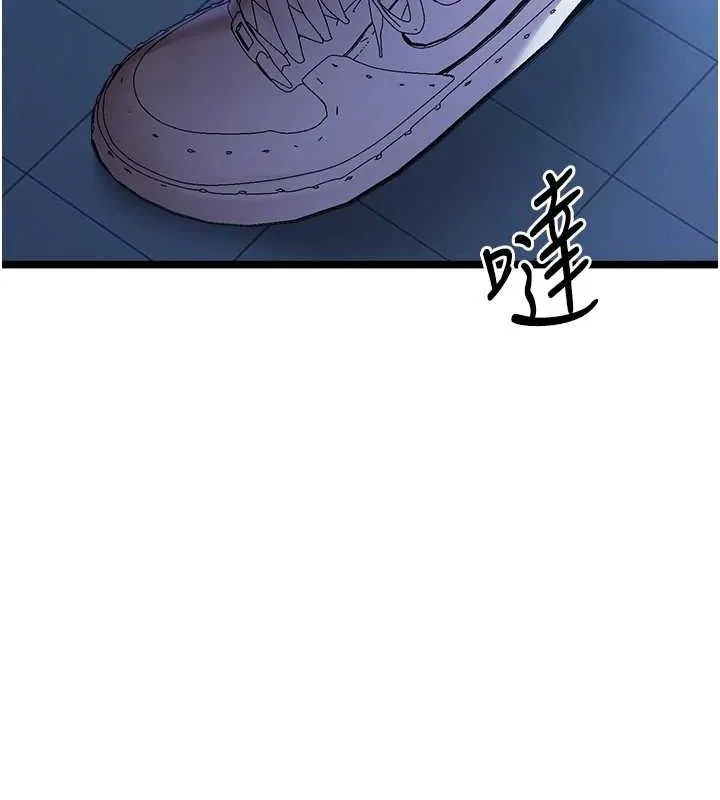 初次深交，请多指教 - 第80話-三人齊聚在曉彤房間 - page 56